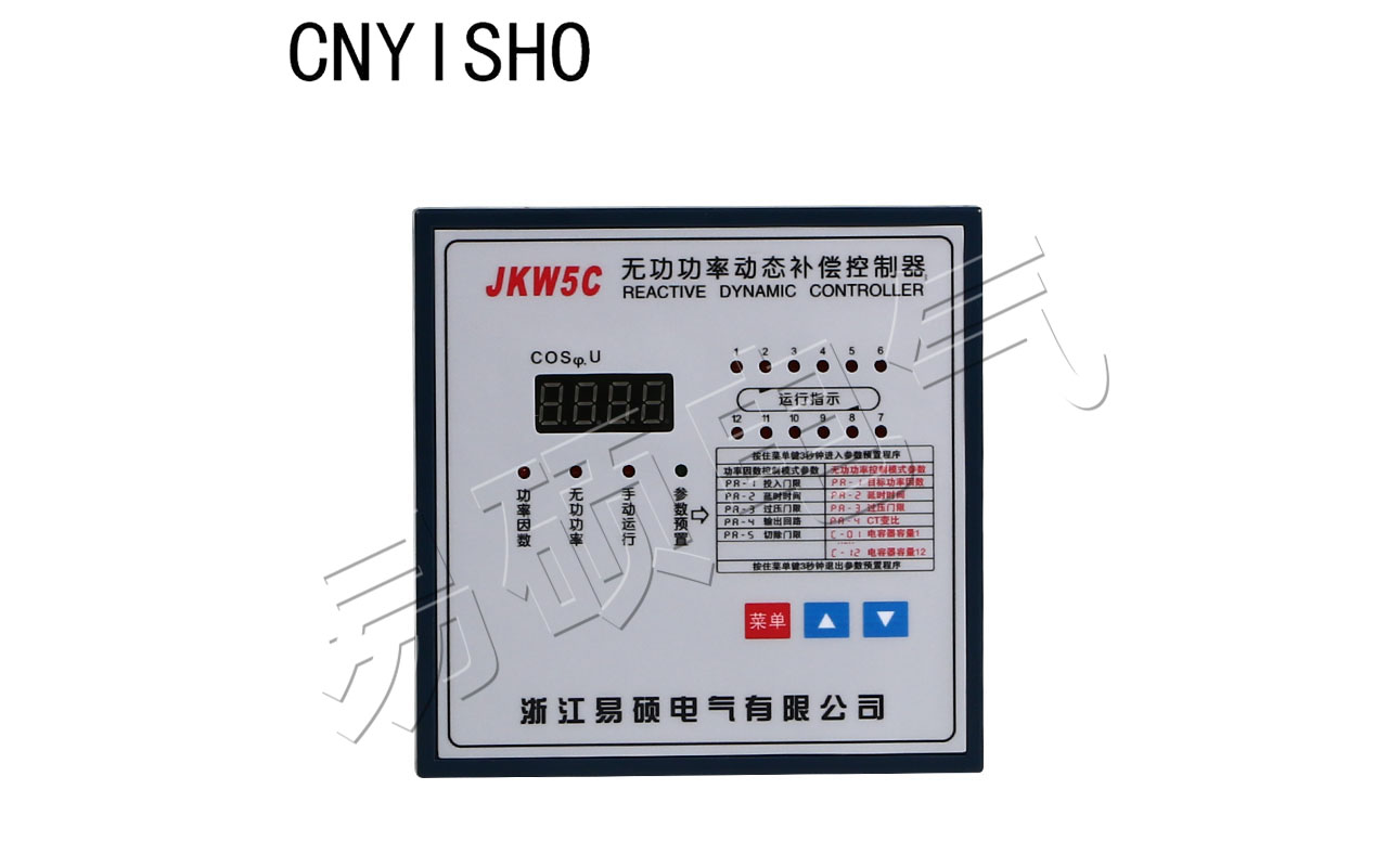 JKW5C無功功率動態(tài)補(bǔ)償控制器